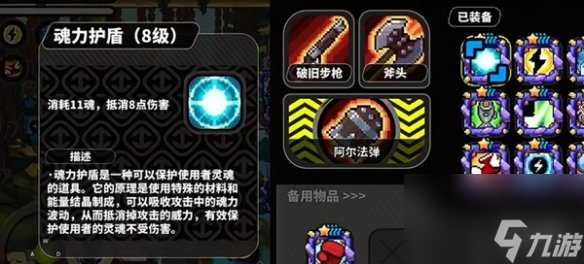 喵星猎人攻略大全