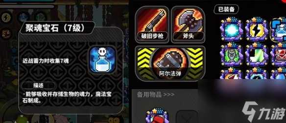 喵星猎人攻略大全