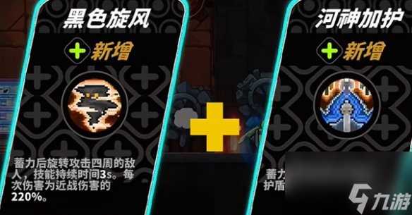 喵星猎人攻略大全