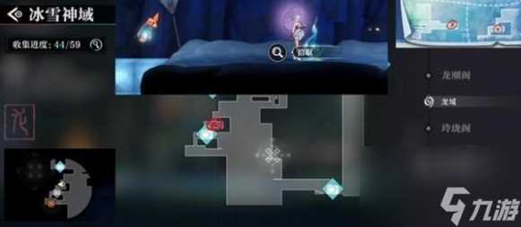 《归龙潮》破败小屋密码介绍