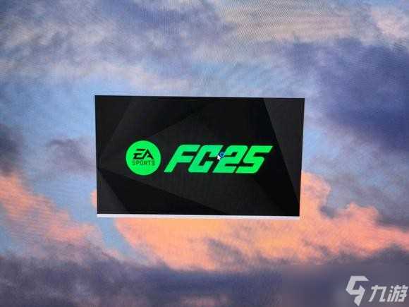 fc25卡在ea界面进不去解决方法