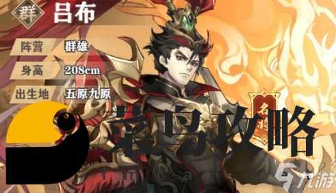 第七幻域英雄强度合集 T0角色排行介绍表