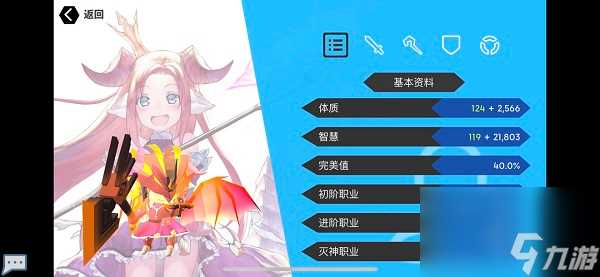 超数据世界瓢虫在哪