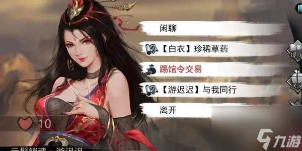 我的侠客血海魔功属性介绍