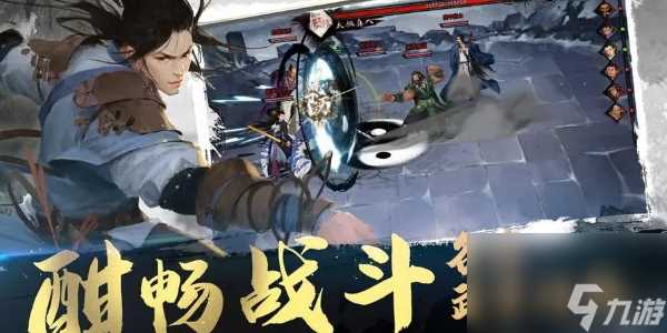 我的侠客血海魔功属性介绍