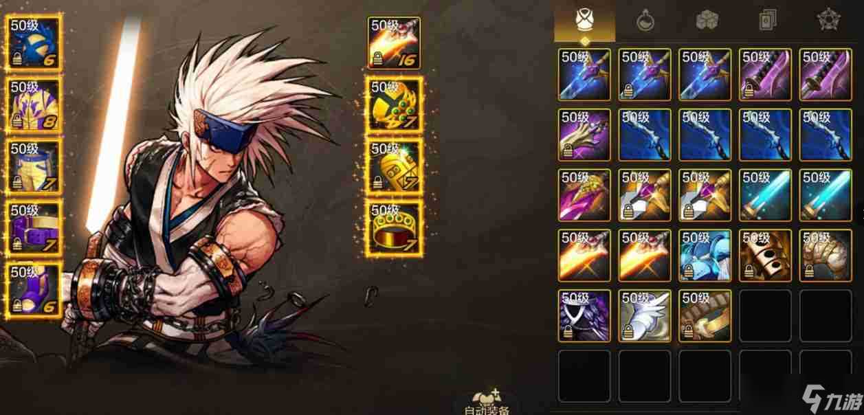 dnf手游转职书什么时候出详情 dnf手游转职书什么时候出攻略