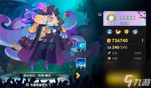 英雄与城堡平民前期开荒阵容搭配攻略