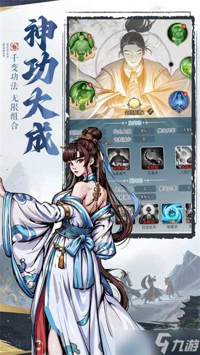 剑啸江湖手游资源规划详情建议