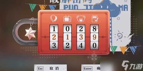 归龙潮家是最温暖的地方怎么过 家是最温暖的地方任务攻略