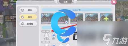 《仙境传说新启航》设置同屏人数步骤