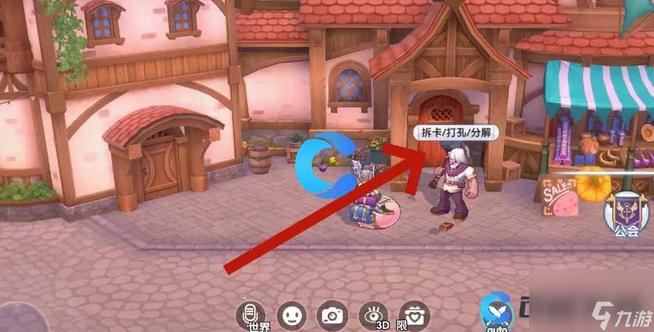 《仙境传说新启航》装备上的卡片拆除教程