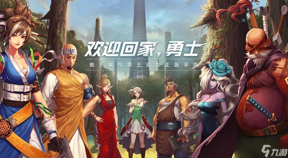 《DNF》金秋副本每日路线推荐攻略