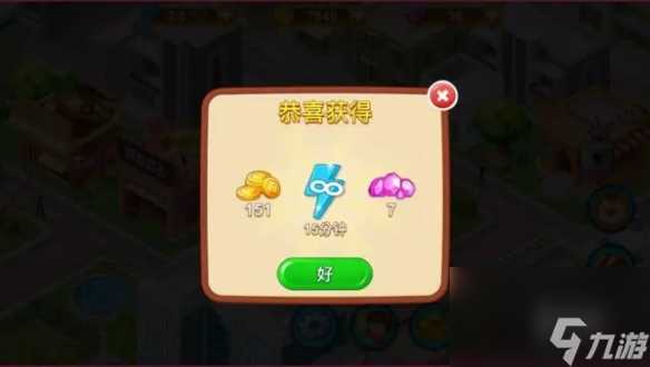 楼下的早餐店快速获取钻石方法