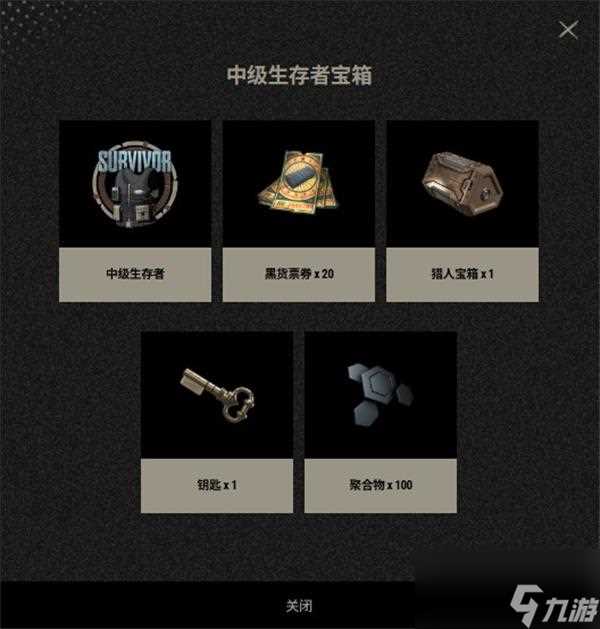 pubg险境突围怎么玩