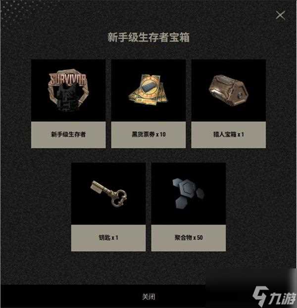 pubg险境突围怎么玩