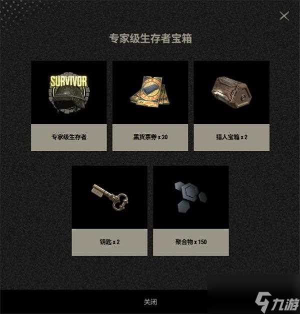 pubg险境突围怎么玩