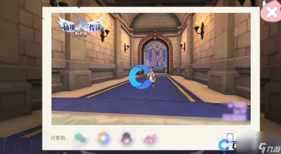 《仙境传说新启航》拍照方法推荐