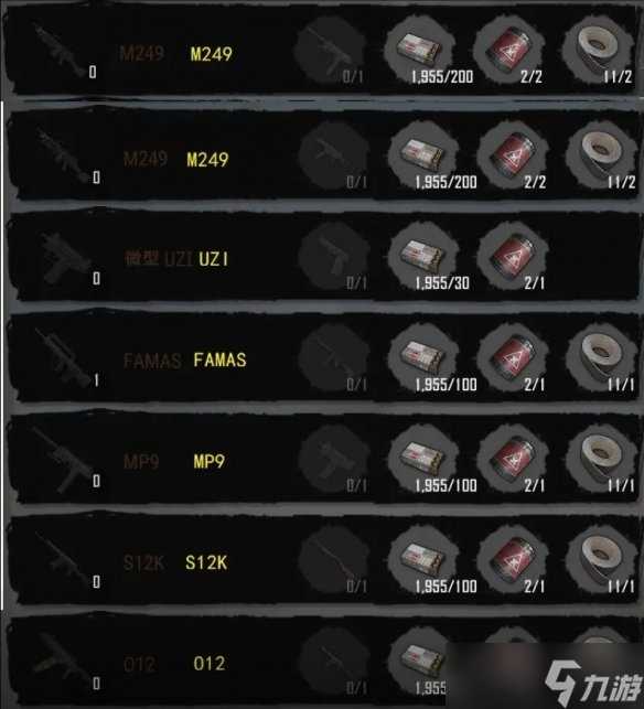 pubg僵尸模式怎么快速弄枪 pubg险境突围模式快速弄枪方法