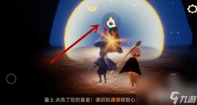 光遇旅行先祖遗失的记忆怎么寻找 旅行先祖遗失的记忆寻找指南