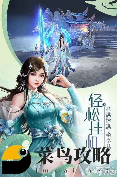 青云诀2职业介绍 最强职业推荐