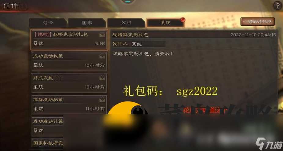 苍茫决真实有效兑换码 可用兑换码共17个