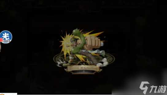 航海王启航怎么跳过新手教程 航海王启航攻略怎么快速跳过新手引导任务