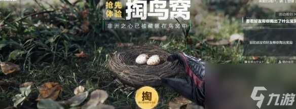 三角洲行动预约活动福利汇总