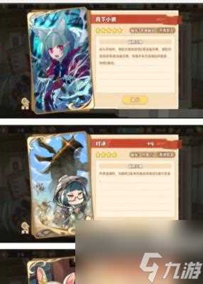 《四叶草剧场星探游戏指南》 探寻梦幻舞台的秘密