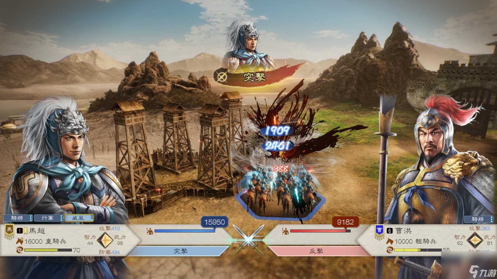 《三国志8重制版》角色政治排行榜 新要素战意介绍