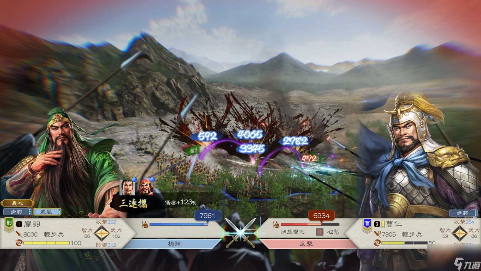 《三国志8重制版》角色政治排行榜 新要素战意介绍