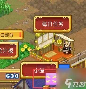 王都创世录怎么拆除建筑物 王都创世录怎么移动建筑