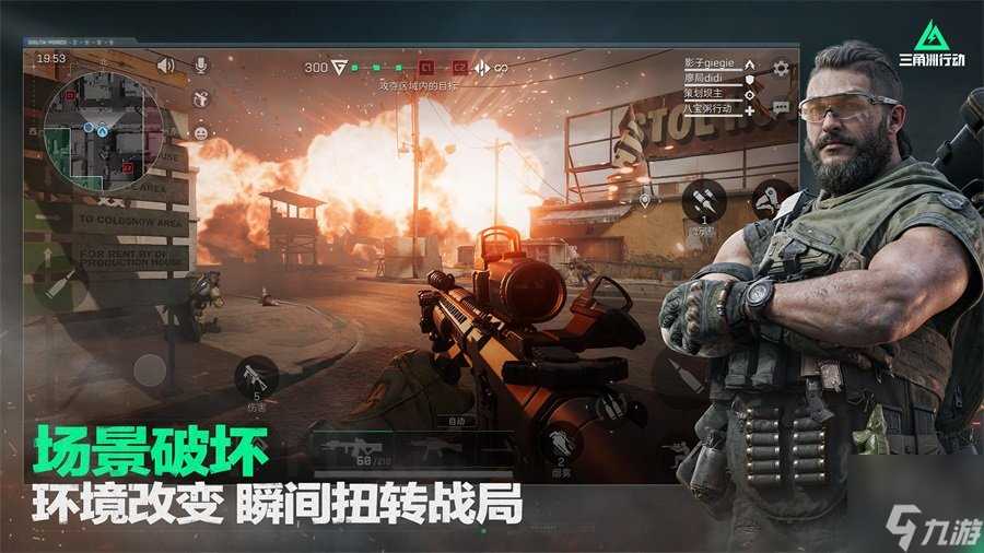 三角洲行动公测兑换码大全 三角洲行动兑换码在哪里用