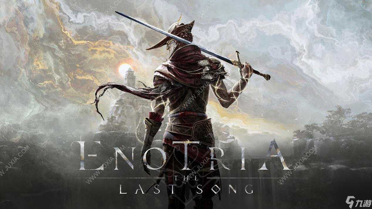 《艾诺提亚 失落之歌》可以算一款合格的类魂吗