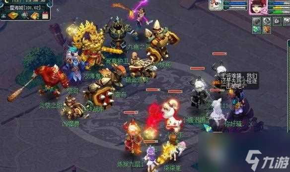 梦幻西游八行书boss怎么打 八行书boss打法攻略