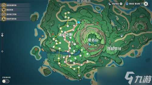 知世点路灯任务怎么做 任务攻略技巧推荐