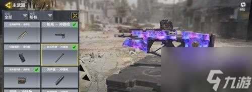 使命召唤手游M1887 猎枪之王M1887