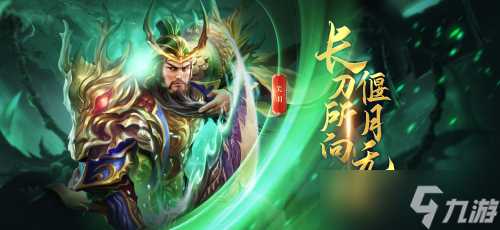 《极无双》揭秘你不知道的三国名将的陨落历史