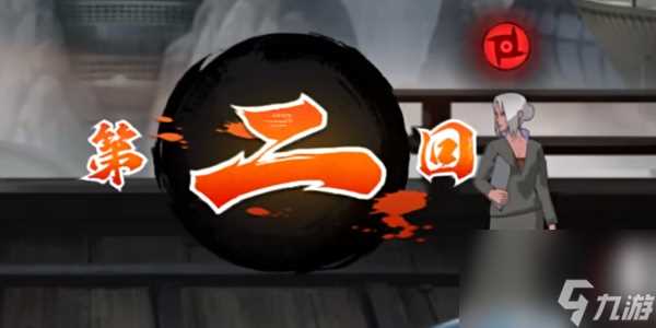 火影忍者手游须佐止水技能介绍