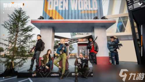 黎明之眼空降深圳 渡鸦小队陪你点亮湾区之光