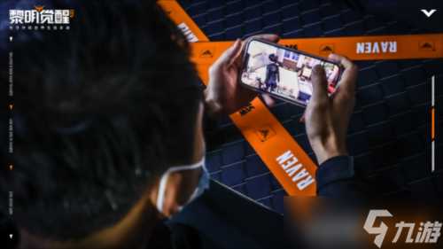 黎明之眼空降深圳 渡鸦小队陪你点亮湾区之光