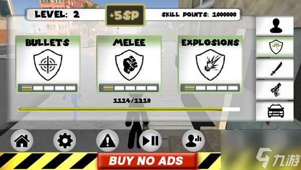 火柴人绳索英雄怎么无敌 火柴人绳索英雄怎么无敌