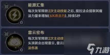 英雄如约而至无限火力流派怎么玩
