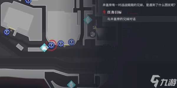 《归龙潮》都市传说2任务攻略