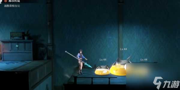 《归龙潮》都市传说2任务攻略