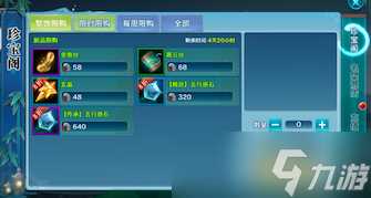 《剑侠情缘 缘起忘忧》新春福利喜迎元宵牛转乾坤