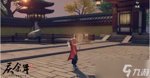 盘一盘《庆余年》手游中的那些有趣玩具!