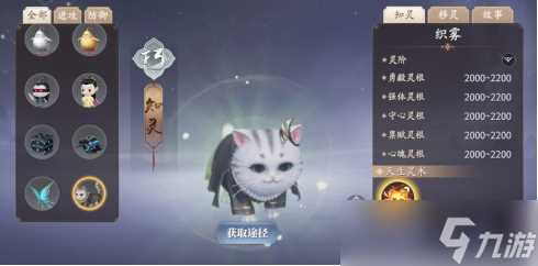 盘一盘《庆余年》手游中的那些有趣玩具!