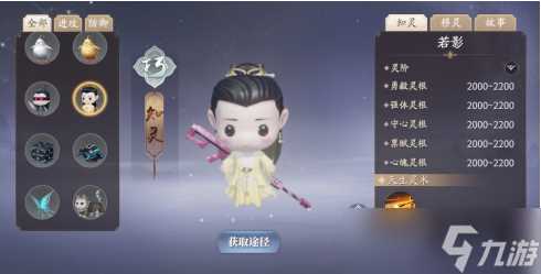 盘一盘《庆余年》手游中的那些有趣玩具!