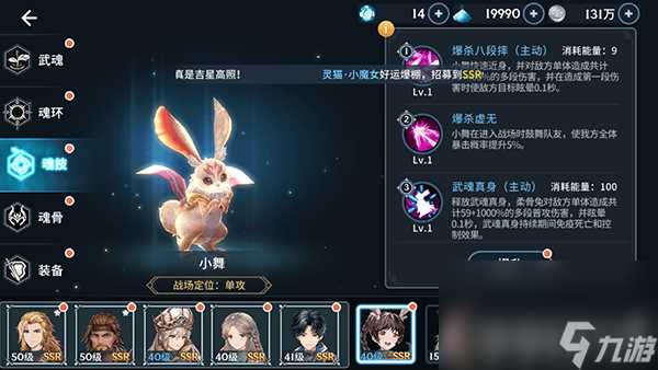 斗罗大陆斗神再临无限钻石-斗罗大陆斗神再临无限极速版下载