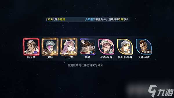 斗罗大陆斗神再临无限钻石-斗罗大陆斗神再临无限极速版下载